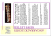 new news letter november2009 (Small).png